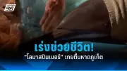 สหรัฐฯ ประกาศมาตรการคว่ำบาตรใหม่ต่อรัสเซีย หลังเหตุการณ์นาวาลนีเสียชีวิต
