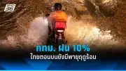 สหรัฐฯ ประกาศมาตรการคว่ำบาตรใหม่ต่อรัสเซีย หลังเหตุการณ์นาวาลนีเสียชีวิต
