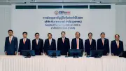 CKPower ประชุมผู้ถือหุ้น 2569 เคาะจ่ายปันผล 715 ล้านบาท
