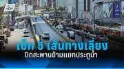 สหรัฐฯ เตรียมส่งมอบเครื่องบินรบ F-35 ให้อิสราเอล หลังสภาคองเกรสอนุมัติงบประมาณ 3.8 หมื่นล้านดอลลาร์