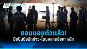 เปิดตัวอุปกรณ์ IoT ใหม่ล่าสุดเพื่อการเกษตรอัจฉริยะ