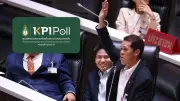 ผลสำรวจ KPI Poll ชี้ประชาชนต้องการฝ่ายค้านมีวุฒิภาวะ รัฐบาลรับมือเศรษฐกิจได้จริง