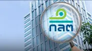 ก.ล.ต. เดินหน้าสกัดเงินเทา! ยกระดับมาตรฐาน KYC/CDD เริ่มใช้เดือนเมษายนนี้