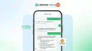 LINE MAN Wongnai เปิดตัว AI Customer Service แก้ปัญหาร้านค้าครบวงจร