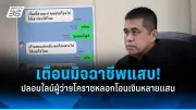 นายกฯ ห่วงใยประชาชน เตรียมมาตรการรับมือฝุ่นพิษ PM2.5