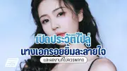 ฟุตบอลไทย U23 เปิดตัวโหด ถล่มบรูไน 7-0 ศึกชิงแชมป์อาเซียน