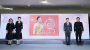 พาณิชย์เปิดตัวแสตมป์เฉลิมพระเกียรติเจ้าฟ้าสิริวัณณวรีฯ รับรางวัล WIPO