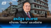 โอไมครอนสายพันธุ์ XBB.1.16 ระบาดหนักในอินเดีย ผู้ติดเชื้อพุ่ง 13 เท่า