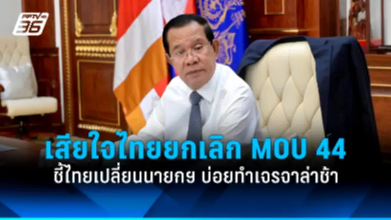 สหรัฐฯ ยกระดับความมั่นคงทางไซเบอร์ ป้องกันการโจมตีจากจีน