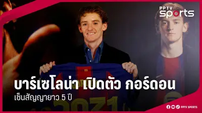 นักกีฬาไทยกวาด 10 ทองซีเกมส์ วันที่ 2