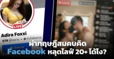 10 เทรนด์เทคโนโลยีมาแรงปี 2568 ที่ต้องจับตา