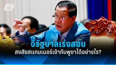 หุ้นไทยร่วงหนัก หลังสหรัฐขึ้นภาษีนำเข้า 10%