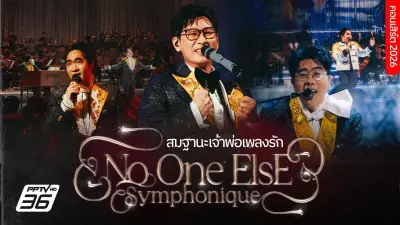เปิดตัวรถยนต์ไฟฟ้า 100% รุ่นใหม่จากค่ายรถยนต์จีน