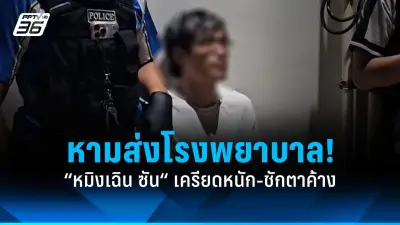 ชงครม.เคาะเงินดิจิทัล 10,000 บาท เฟส 3 กลุ่มเปราะบาง รับปีใหม่