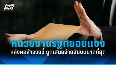 จับตา! เงินดิจิทัล 10,000 บาท เริ่มแจกเมื่อไร? เงื่อนไขอะไรบ้าง?