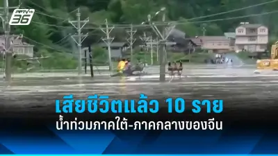 ยูเครนอ้างยิงโดรนรัสเซียตก 115 ลำ ยิงขีปนาวุธตก 3 ลูก