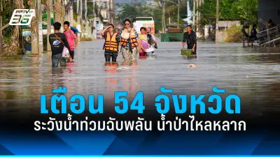 สหรัฐเผยแพร่ข้อตกลง 12 ประเทศคู่ค้า หวังลดภาษีสินค้าจีน