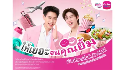 สหรัฐฯ เตรียมส่งเงินช่วยเหลือยูเครนรอบใหม่ มูลค่ากว่า 1.2 หมื่นล้านดอลลาร์