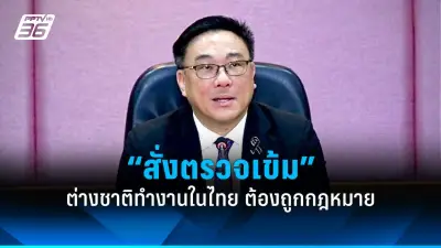 เด็กชายวัย13ถูกทำร้ายเสียชีวิตในรถโรงเรียนที่อินเดีย