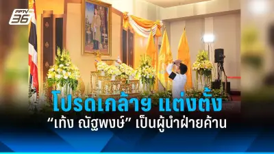 วิโรจน์ ลุยเปิดข้อมูล 1.4 แสนล้าน ตั้งข้อสังเกตใช้งบรัฐบาล