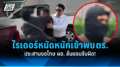 ออสเตรเลียจ่อออกกฎหมายห้ามเด็กอายุต่ำกว่า 16 ปีใช้โซเชียลมีเดีย