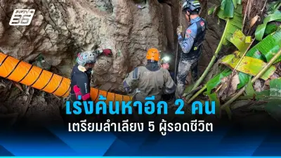 ยอดผู้เสียชีวิตจากแผ่นดินไหวเมียนมาพุ่ง 160 ราย เร่งค้นหาผู้รอดชีวิต