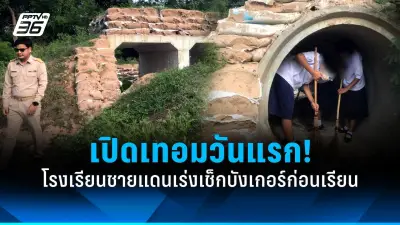 สาววัย 18 ปี สูญเงิน 6 หมื่นบาท ถูกหลอกให้โหลดแอปดูดเงิน