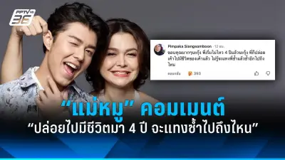 น้องพีพี-น้องปุ๊กกี้ คว้า 2 เหรียญทองกีฬาซีเกมส์ 2025