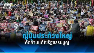 ยูเครนอ้างยิงเครื่องบินรัสเซียตก 2 ลำ ขณะที่สู้รบดุเดือดทางตะวันออก