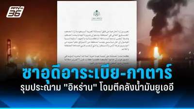 รัสเซียจับทหารเกาหลีเหนือ 2 นาย สู้รบในยูเครน