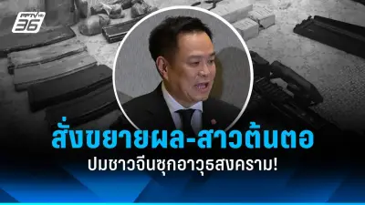 เปิดทางด่วนยกระดับธนบุรี-ปทุมธานี เฟสแรก 20 มิ.ย.นี้