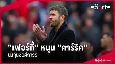 เปิดโปรแกรมแข่งกอล์ฟพีจีเอทัวร์ 2024 สัปดาห์นี้
