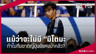 โอลิมปิก 2024: นักกีฬาไทยเตรียมลงแข่งขันรอบคัดเลือก