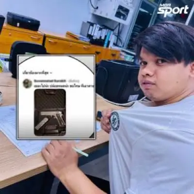 เจ้ามือรับพนันฟุตบอลโลก 2026 เผยแนวโน้มทีมเต็งและราคาบอล