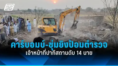 ทรัมป์ประกาศขึ้นภาษีนำเข้าเหล็กและอลูมิเนียม 25% ส่งผลกระทบทั่วโลก