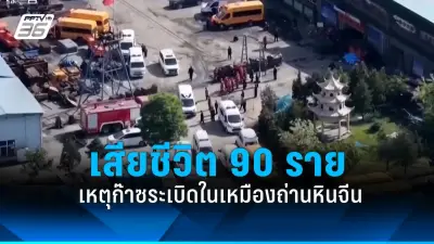 ทรัมป์ประกาศเก็บภาษีนำเข้า 25% จากเม็กซิโกและแคนาดา