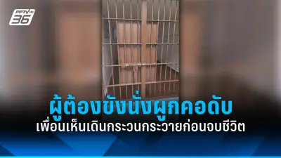 เปิดสถิติอุบัติเหตุช่วงสงกรานต์ 2568 ดับ 287 เจ็บ 1,840