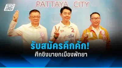 คณะรัฐมนตรีเห็นชอบร่าง พ.ร.บ.งบประมาณรายจ่ายประจำปี 2568 วงเงิน 3.75 ล้านล้านบาท
