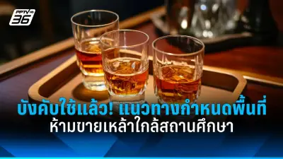 ธนาคารโลกจัดอันดับเศรษฐกิจไทยปี 2568 ดีขึ้นหลังโควิด