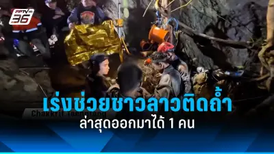 วิกฤตสภาพอากาศโลกทำพิษ ปี 2568 อุณหภูมิพุ่งสูงเป็นประวัติการณ์