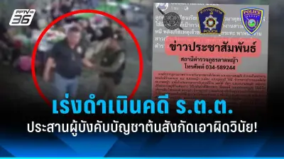 ร้อนนี้ประหยัดไฟ! เปิดแอร์ 27 องศา พร้อมพัดลม ช่วยลดค่าไฟ