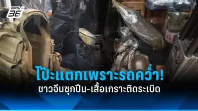 ราคาทองคำโลกพุ่งสูงสุดเป็นประวัติการณ์ ทะลุ 2,700 ดอลลาร์