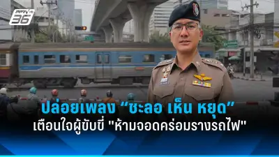 สาวร้องถูกเพื่อนรักร่วมห้องหักหลัง ยืมเงิน 3 แสน สุดท้ายหนีหาย
