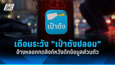 บิ๊กซีไอที เผยยอดขายพุ่ง 30% รับเปิดเทอม