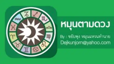 ออมสินปรับเพิ่มวงเงินกู้สู้ภัยแล้ง 30,000 บาท ปลอดดอกเบี้ย 3 ปี