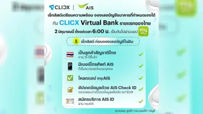 อิสราเอลยื่นข้อเสนอหยุดยิง 35 วัน ปล่อยตัวประกัน กลับบ้าน