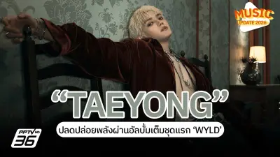 ประกันสังคม ม.39 และ ม.40 ครม. อนุมัติจ่ายเงินเยียวยา 5,000 บาท ผู้ประกันตน