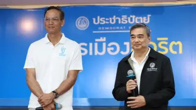ปชป. เตือนรัฐบาลออก พ.ร.ก.กู้เงิน 4 แสนล้าน เสี่ยงชาติติดหล่ม