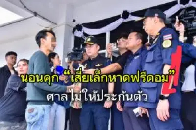 ตำรวจยะลาเผย 4 ผู้ต้องหาคดีค้ายาเสพติดถูกยิงเสียชีวิตคาที่เกิดเหตุ