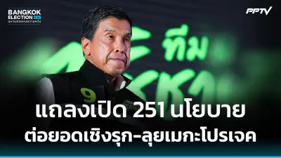 อุตุฯเตือนไทยตอนบนอุณหภูมิลดฮวบ 4-6 องศา ภาคใต้ฝนตกหนัก